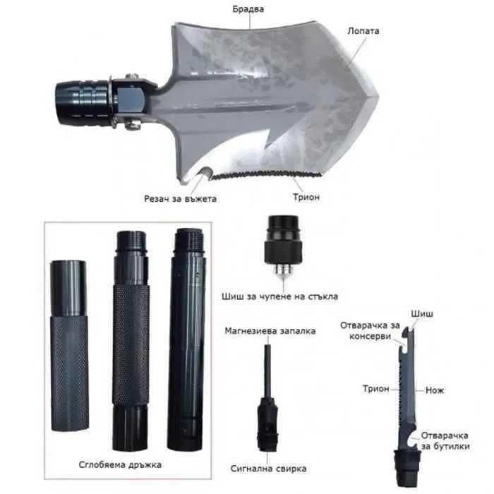 Мултифункционална Стоманена Лопата Лопатка Сгъваема 14 в 1, с Калъф