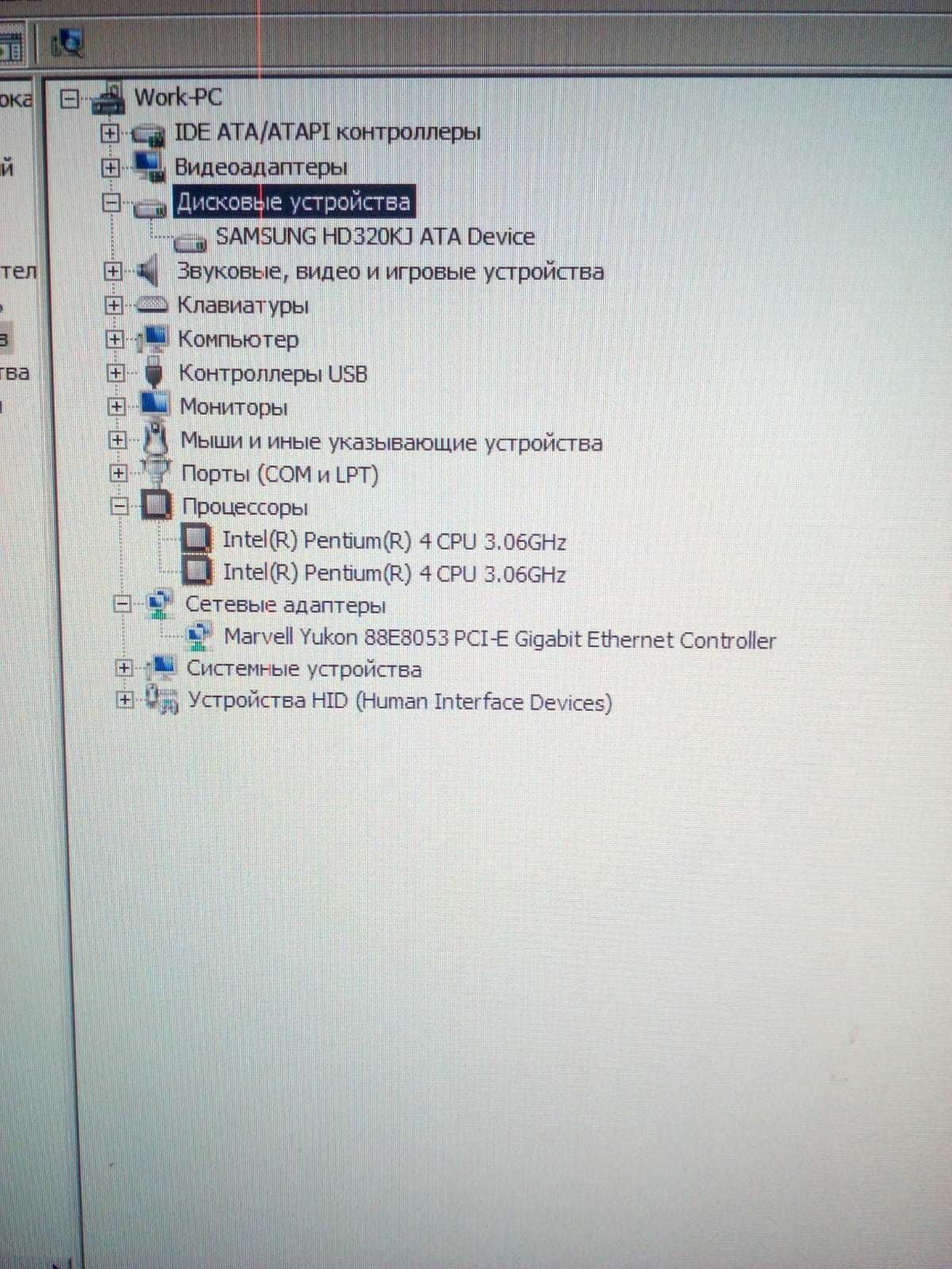 Лазерный принтер + Компьютер (P4 3.06 Ghz/1Gb DDR2/320HDD) + Монитор