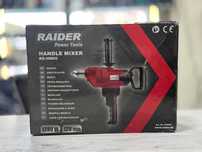 Миксер Raider RD-HM05 1280 W, 0 -550 об./мин