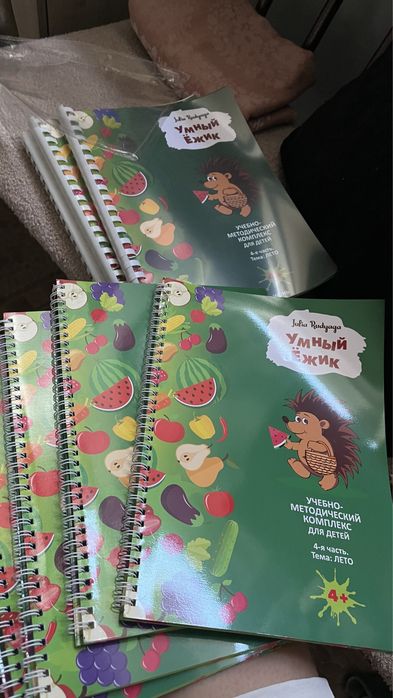 Игровая обучающая программа «Умный ёжик»