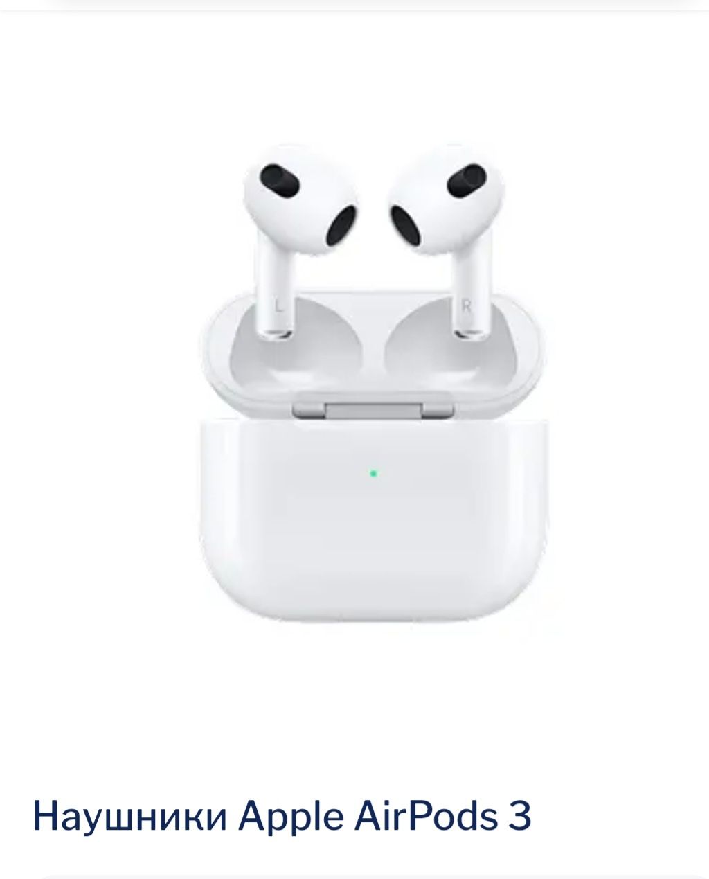 Naushnik Apple AirPods 3