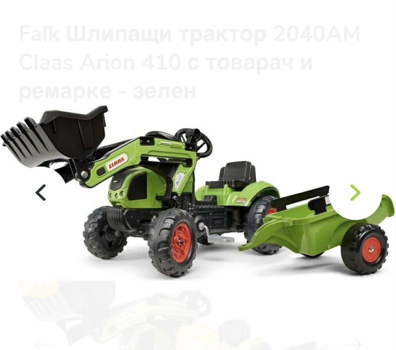 Детски трактор с гребло и ремарке