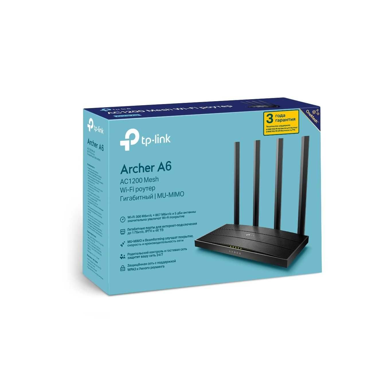| Роутер TP-Link Archer A6 (C6)