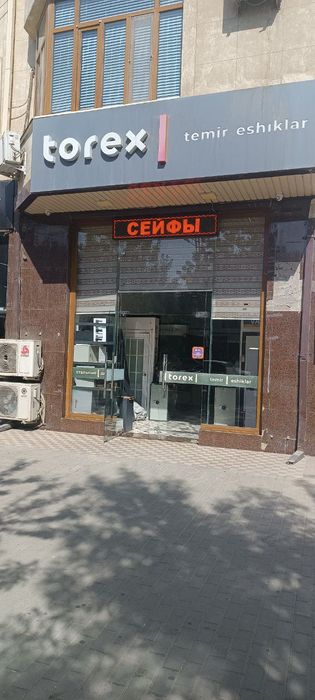 Офисные сейфы (Российского пр-ва)