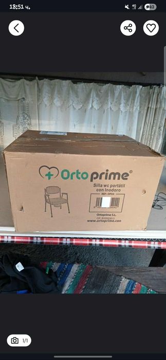 Стол гърне за възрастни