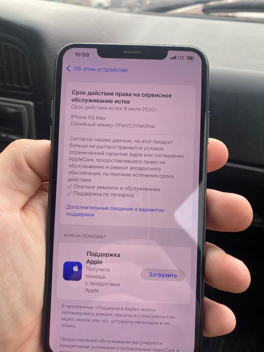 iPhone xs max 256gb black