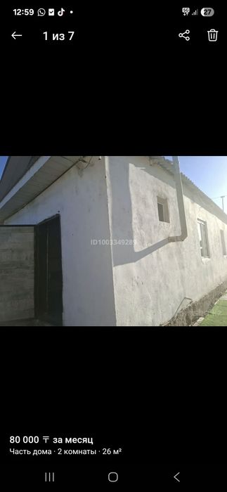 Арендую времянка 2х комытный кухнный студия дизайна