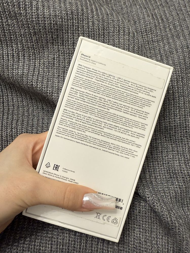 Iphone 14 белый 256GB с коробкой