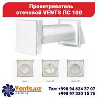 Проветриватель Вентс ПС 102.Vents