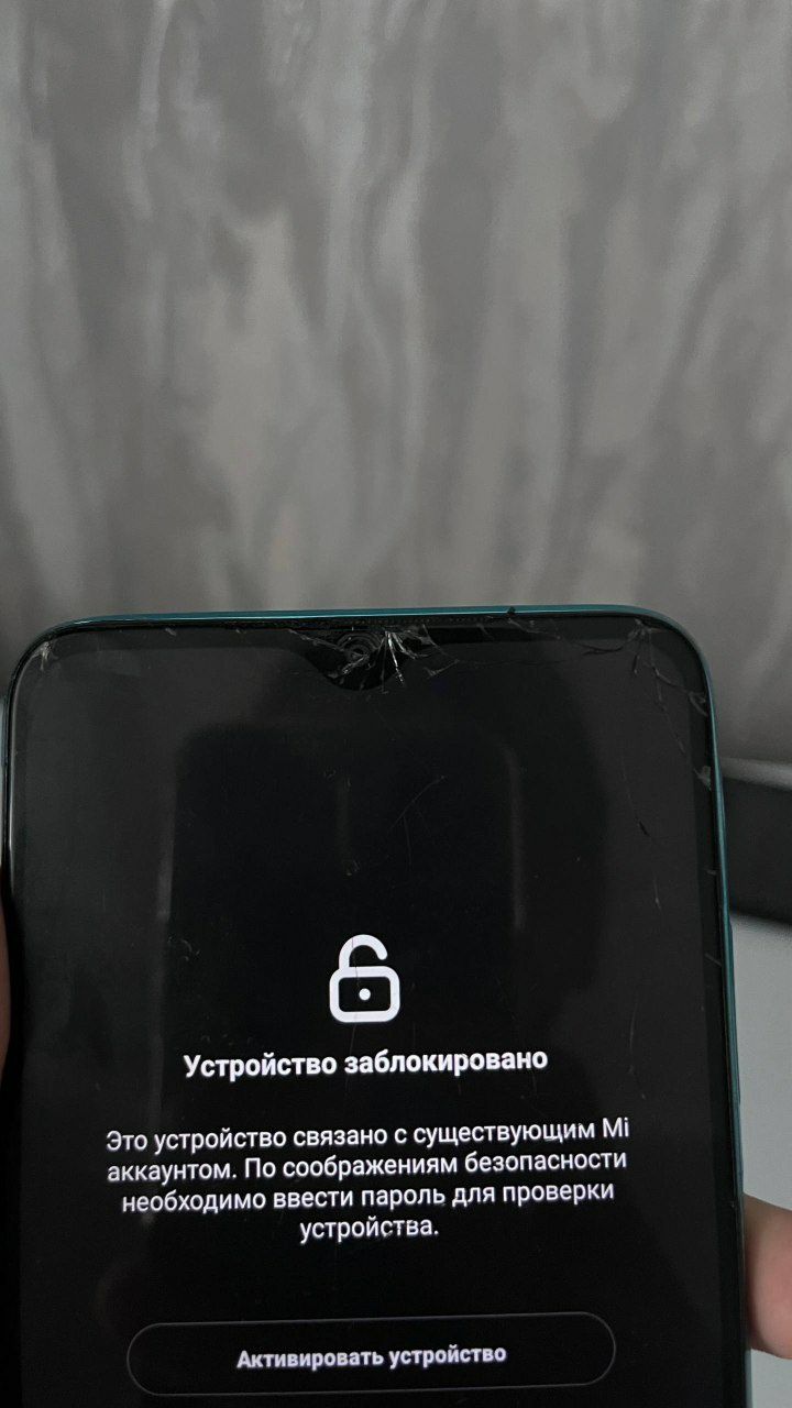 Redmi 9t 4/64 Заблокирован