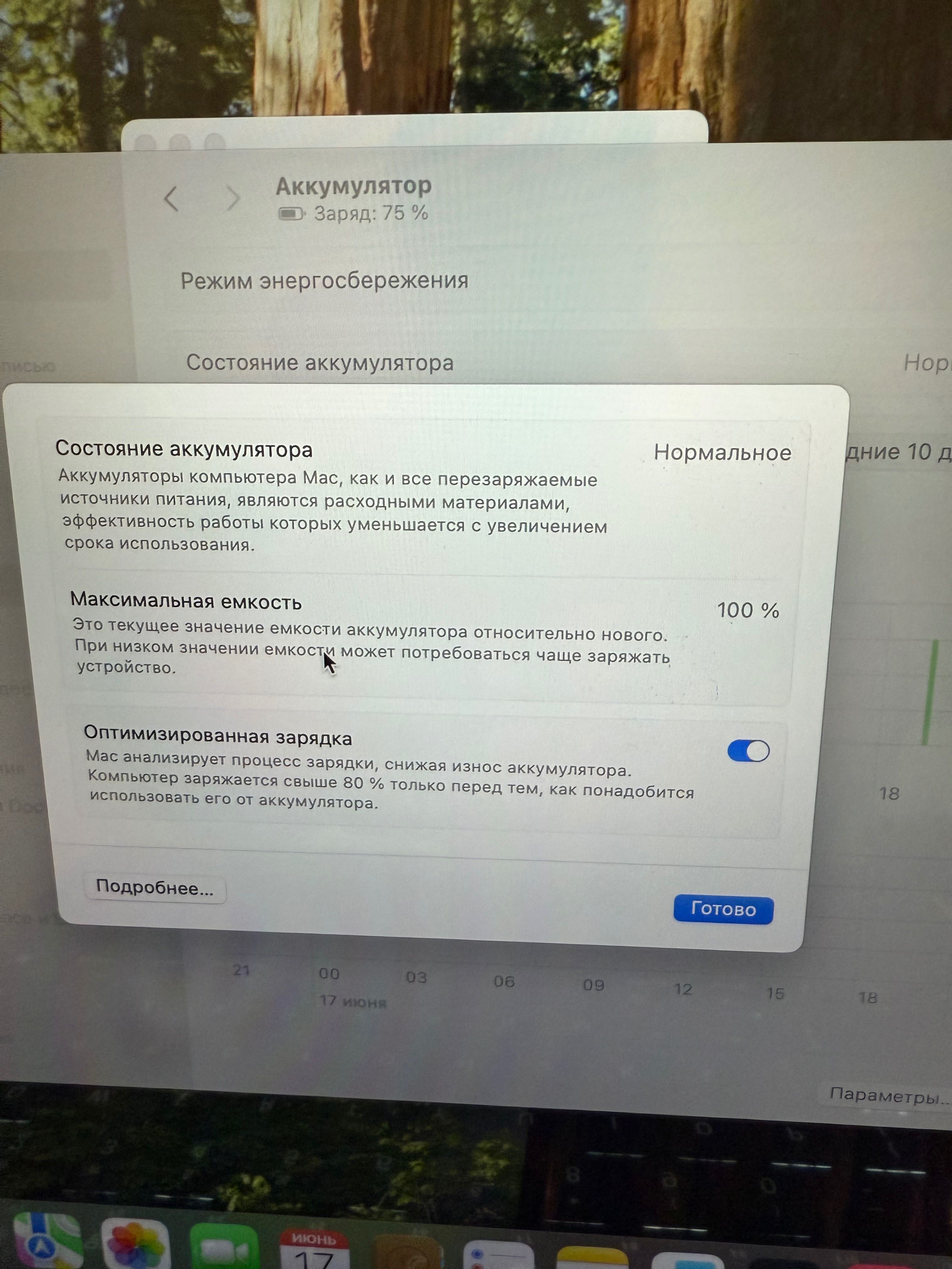 Macbook Air 13,6 M2 8/256