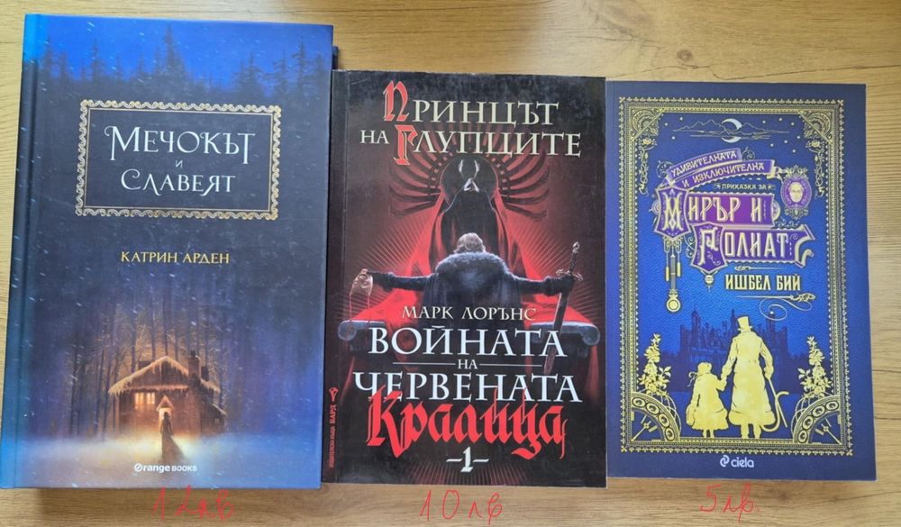 Книги фантастика, драма, адвокадски. Ферари енциклопедия