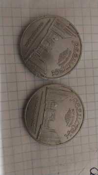 Советские 5 рублёвые монеты за оба монеты 80000 сум