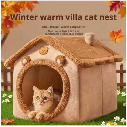 Къща за котка/малко куче