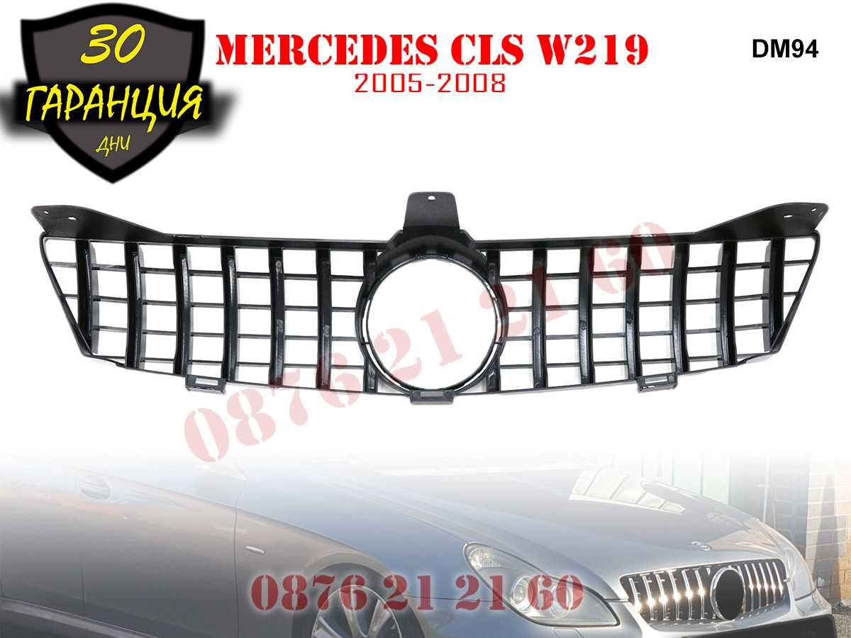 Предна Решетка GT Mercedes CLS W219 Мерцедес ЦЛС В219 2005 - 2008г