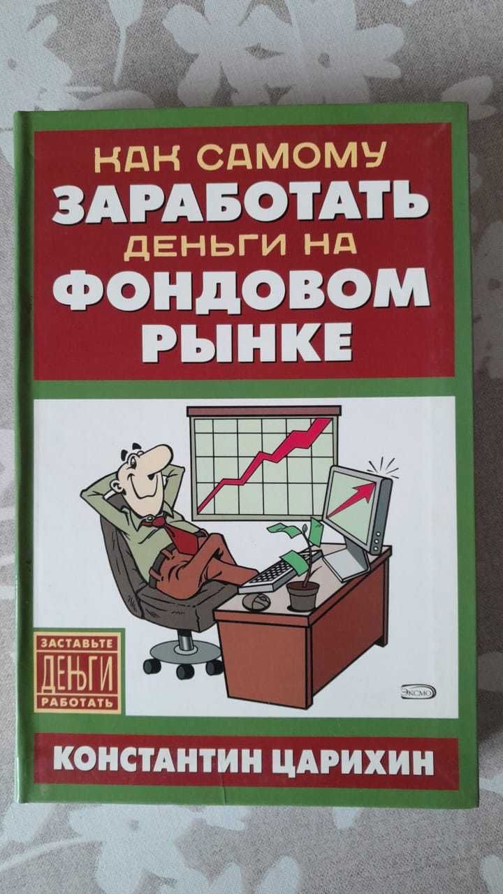 Довгань В. Опыт предпринимателя
