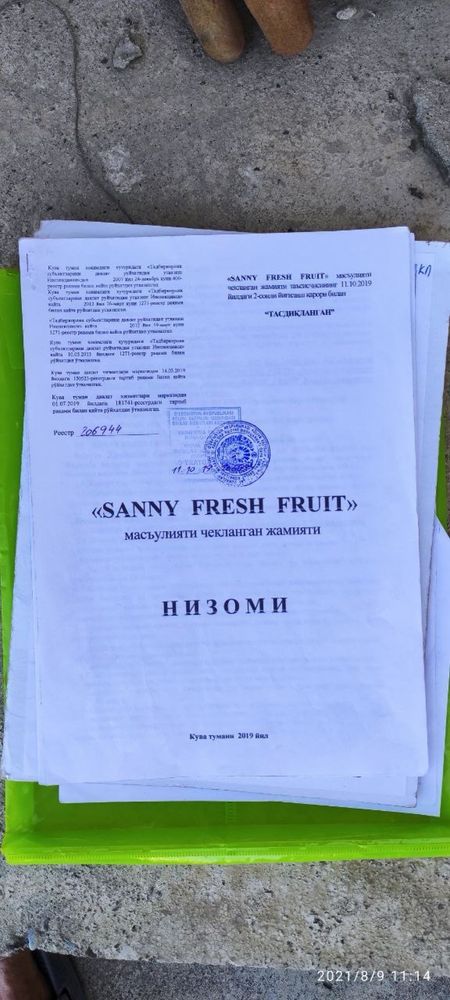 Зудлик билан 4 гектар ер сотилади нотурар жой 4 каватли биноси бор
