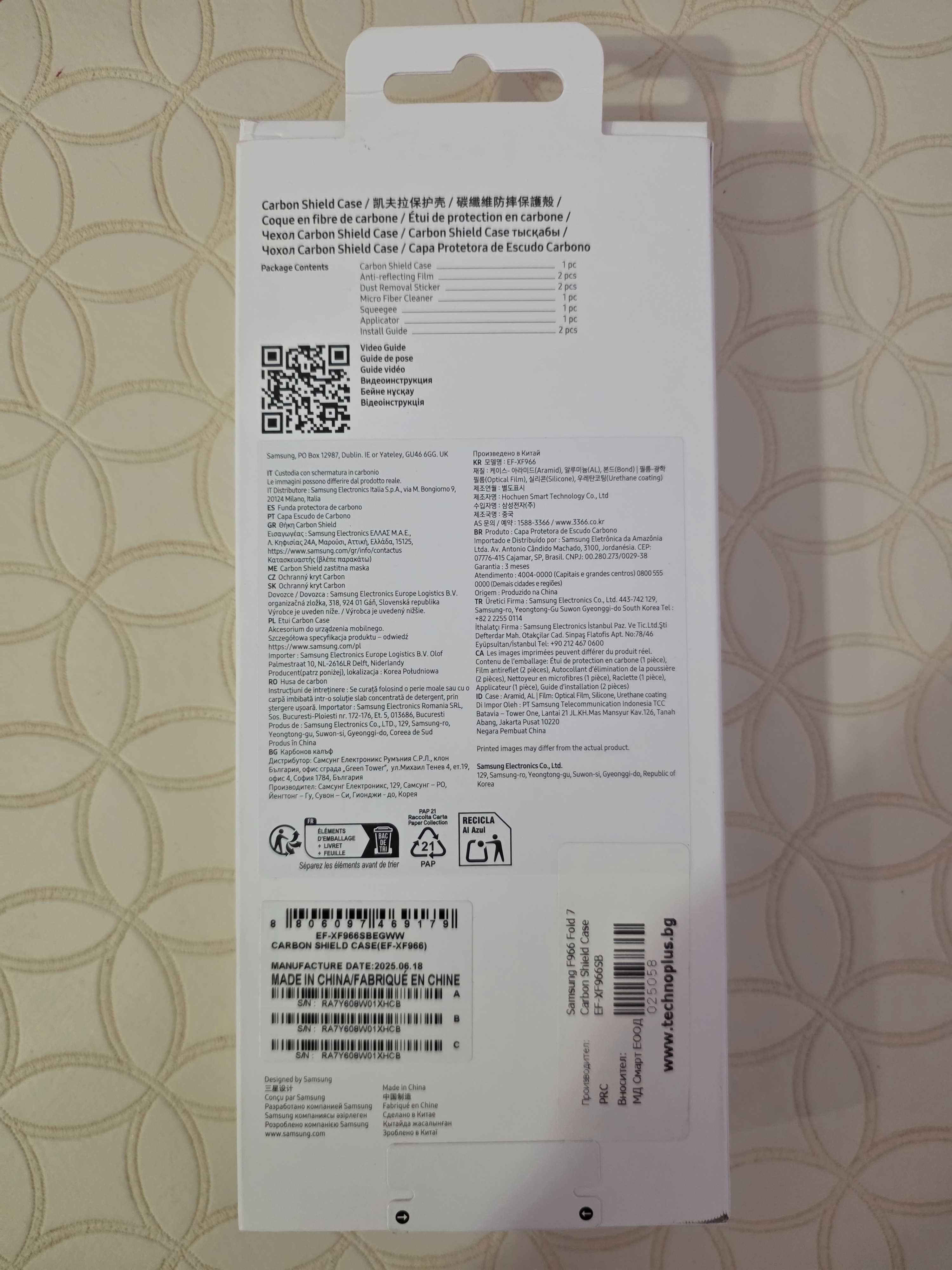 Оргинален протектор карбон за Samsung Z Fold 7