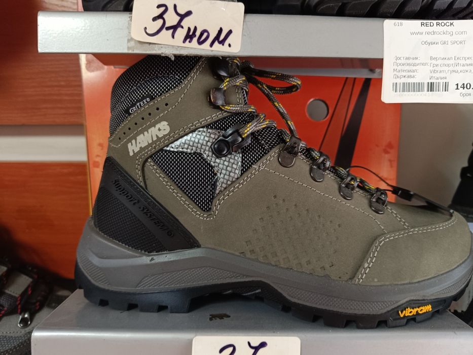 Разпродажба нови обувки Gri Sport - - 140 лв.