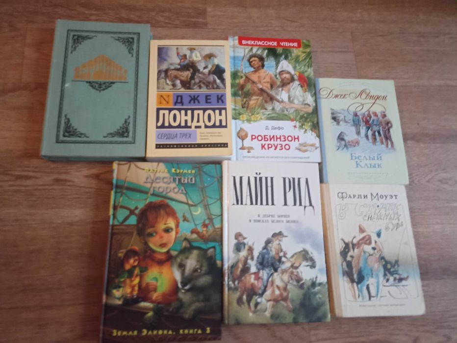 Книги б у в отличном состоянии