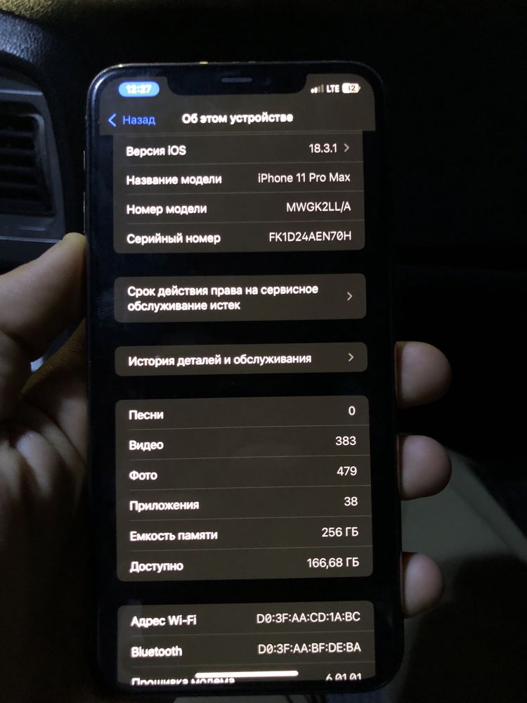 iPhone 11 Pro Max 256gb