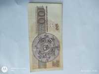 Банкнота  с номинал от 100лв