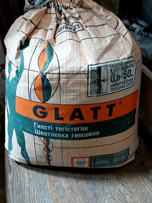 Продам остатки глатт и фугена. Грунтовку новую запечатанную