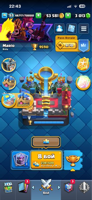 Клаш роял и бравл старс акунт