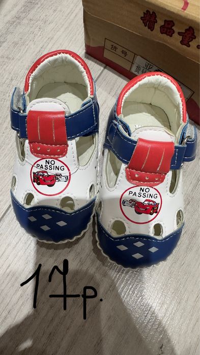 Бесплатно детский обувь