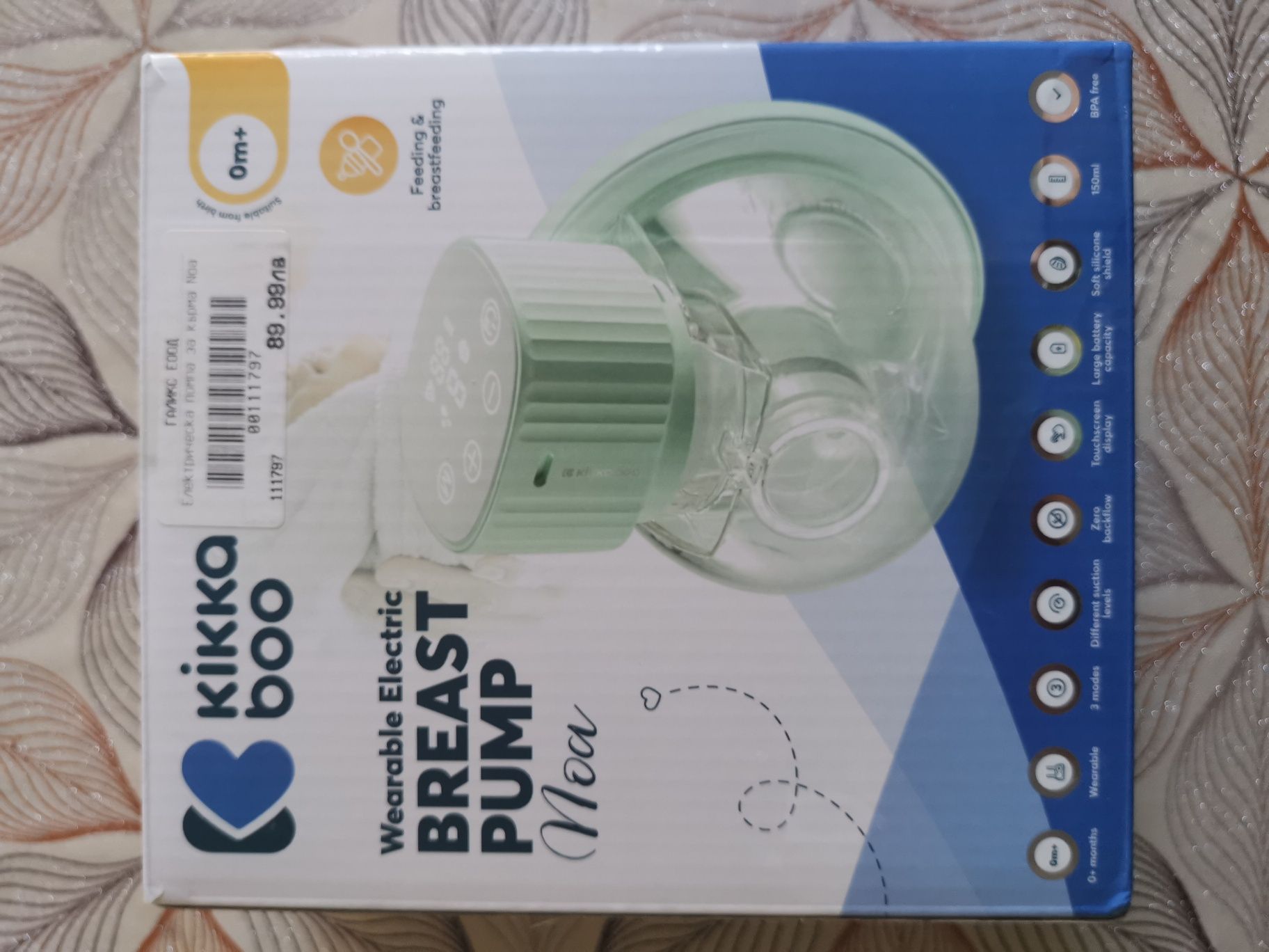 Нова помпа за кърма тип hands free