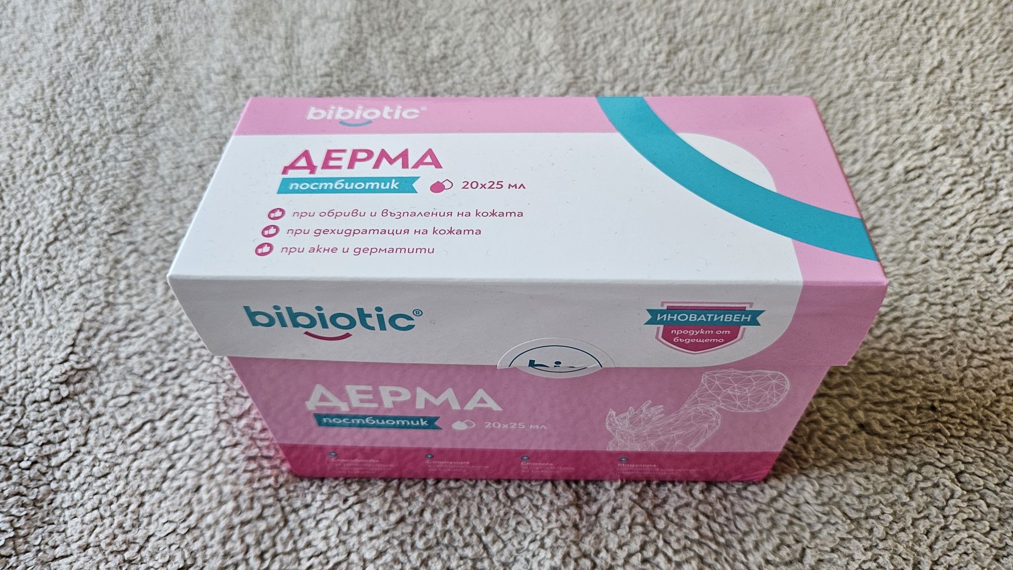 Bibiotic дерма - 18бр.