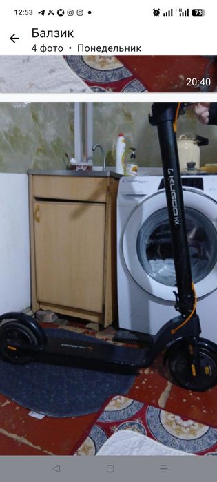 Продается самокат