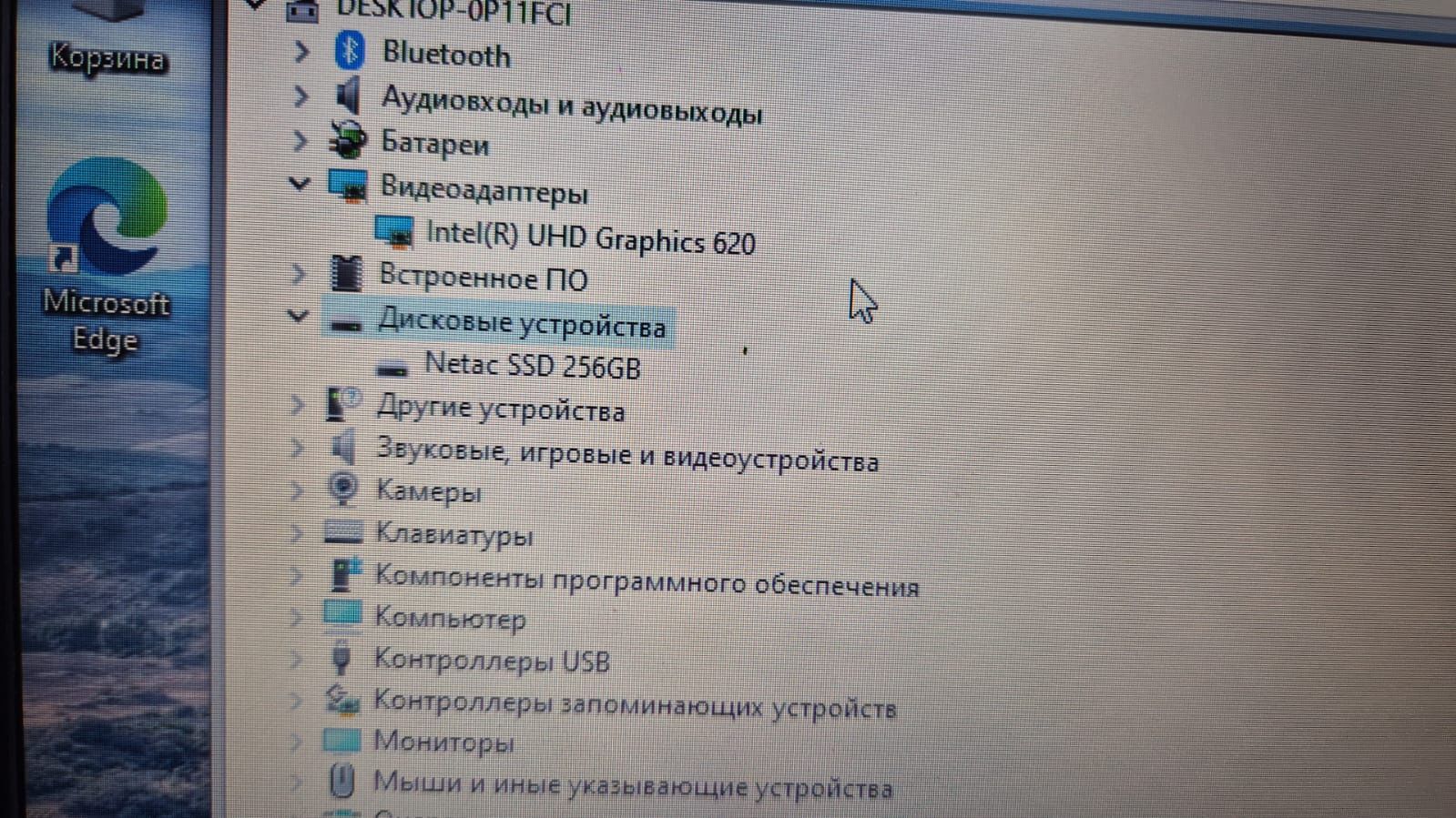 Ноутбук Acer в отличном состоянии