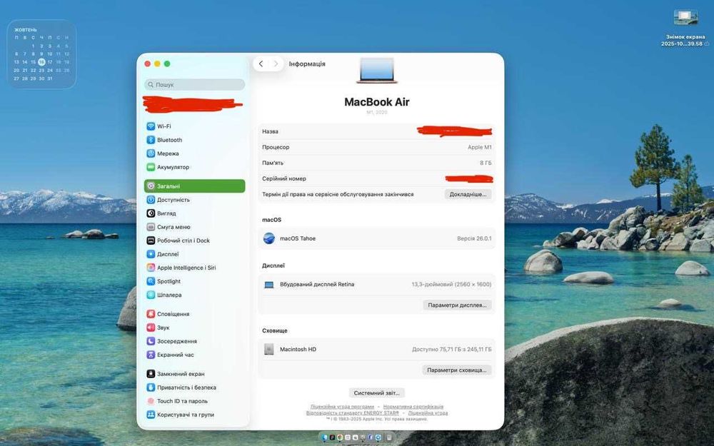 MacBook Air 13” M1 8/256GB 2020