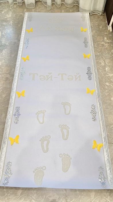 Дорожка "Ақ Жол" для Тұсау Кесу в идеале