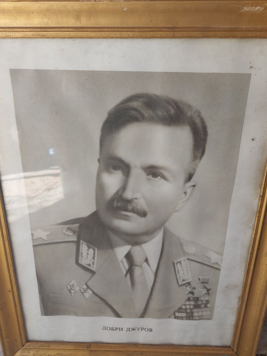 Портрети на Бивши. Соц.Лидери!