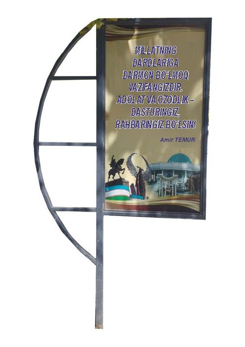 Турли хил ижтимоий мавзудаги баннерларни қайта ишлаш ва таъмирлаш