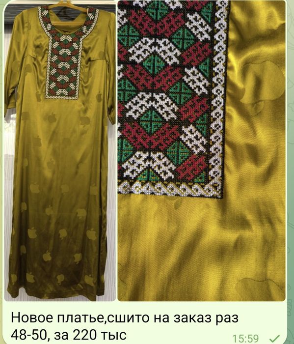 Женская одежда ,на зиму,осень и весну