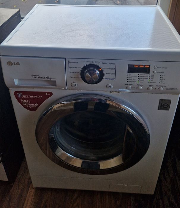 Продам стиральную машинку