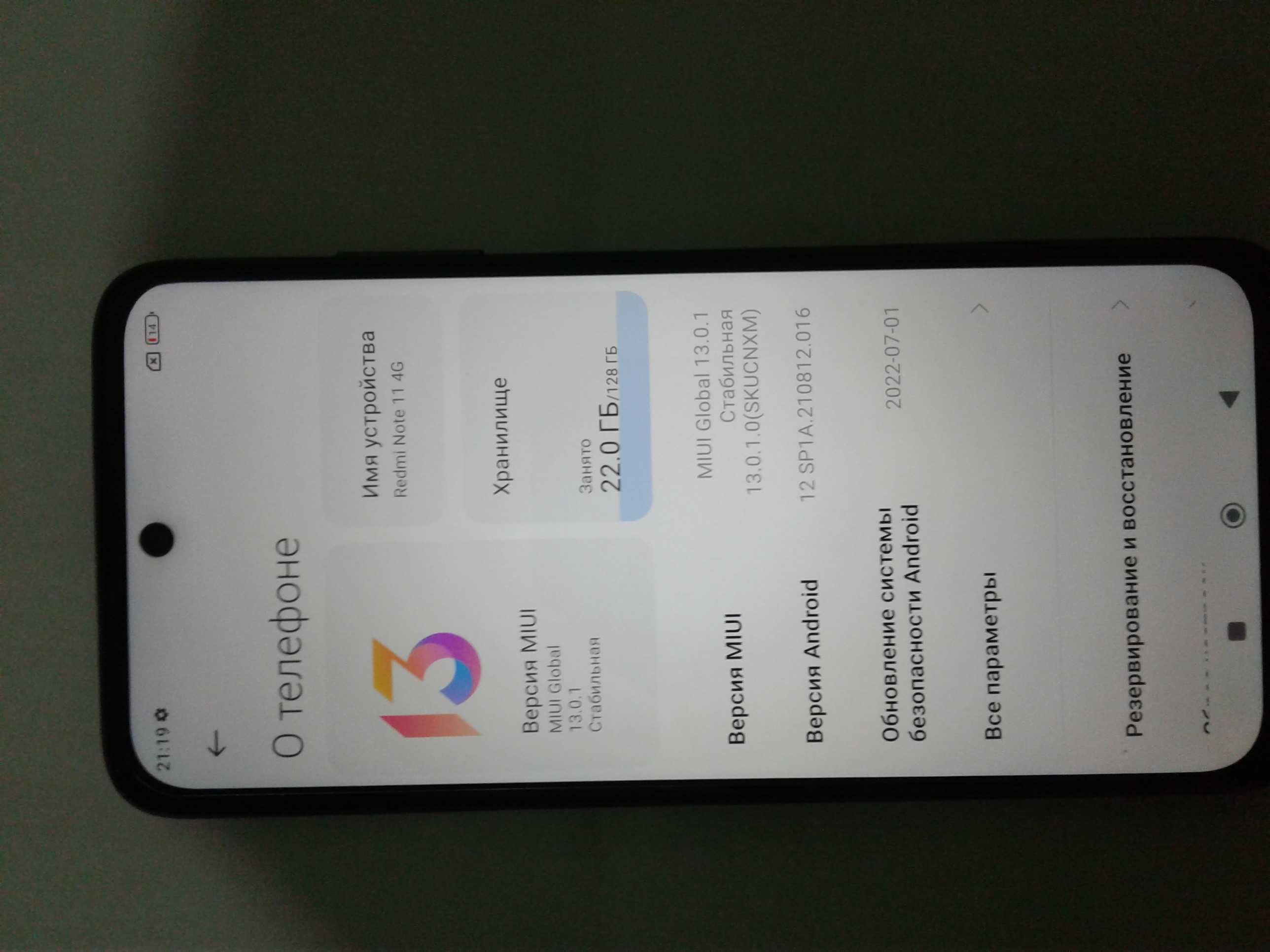 Redmi Note 11   6/128