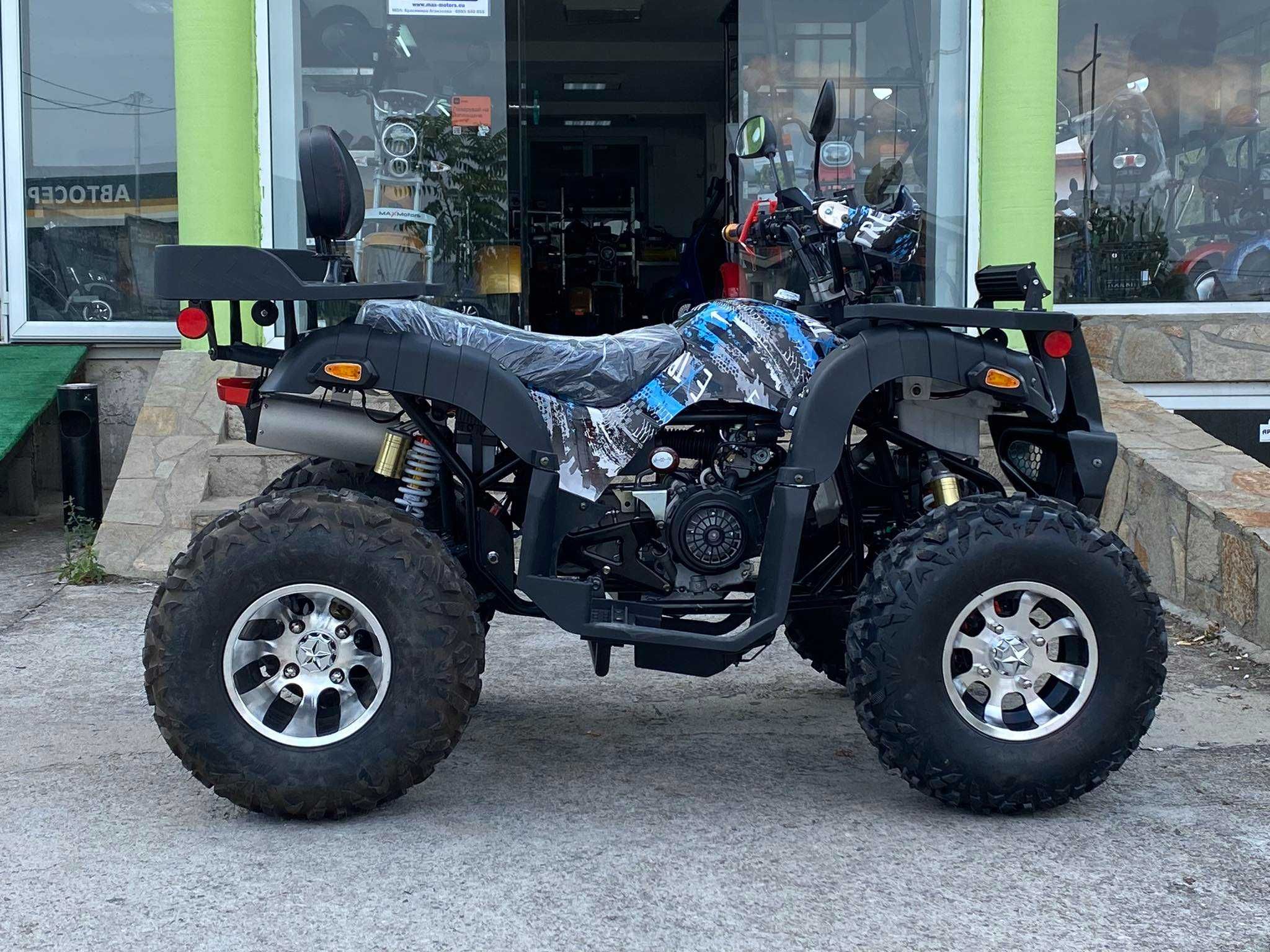 Бензиново ATV 200cc Grizzly Tourist PRO с LED бар - Син камуфлаж