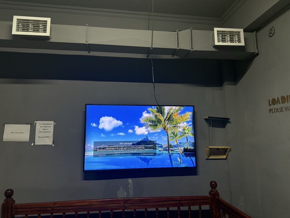 Телевизор LG 165