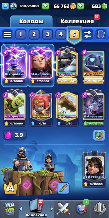 Аккаунт Clash royale