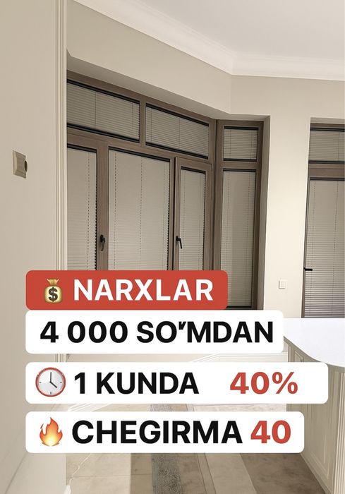 Optum narx Жалюзи Жалюзи jalyuzi Jalyuzi