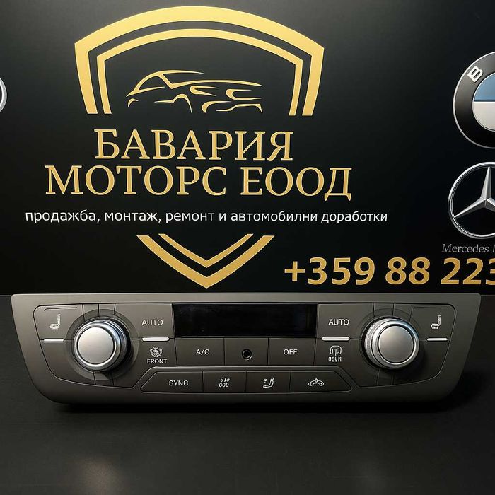 Оригинален Климатроник Модул Audi – 4G0 820 043 BL