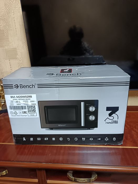 Продается микроволновка "Бенч новая"