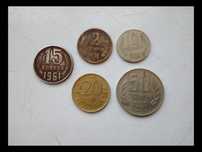 Продавам Стари монети 2, 10, 20 и 50 стотинки, СССР, НРБ