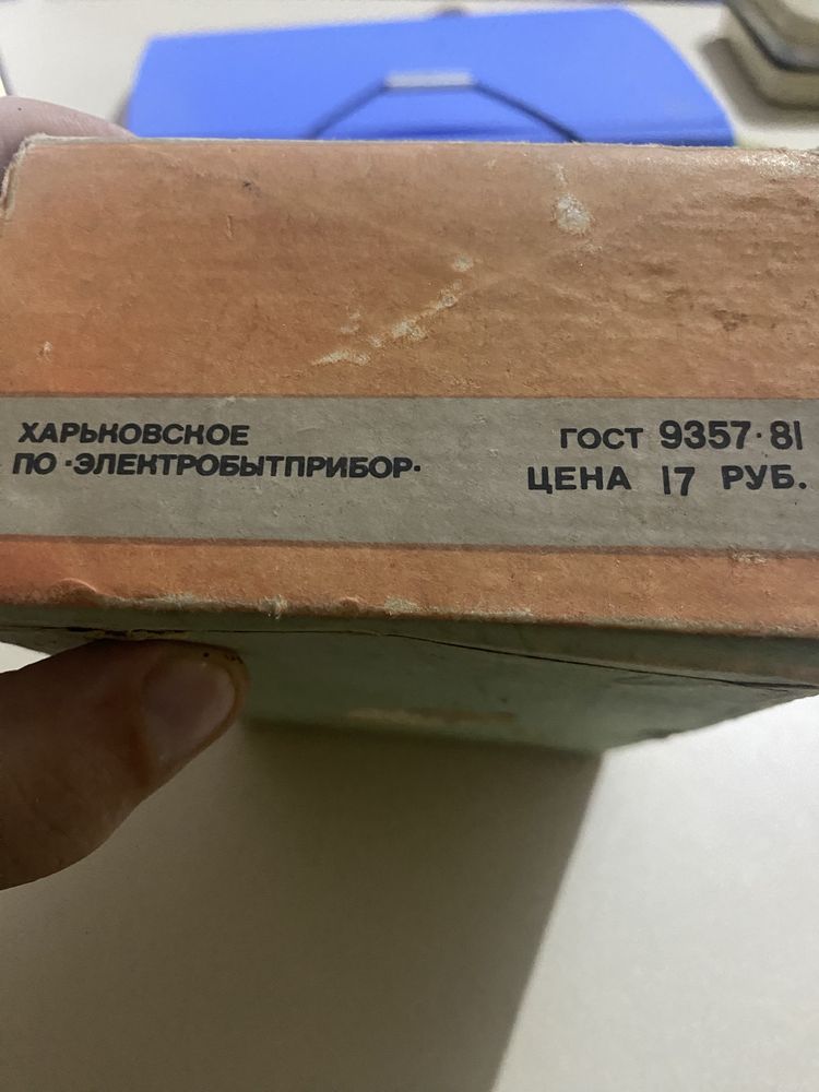 Антиквариат Винтаж электробритва Харьков 33