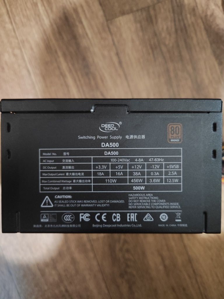 Продам блок питания 500w