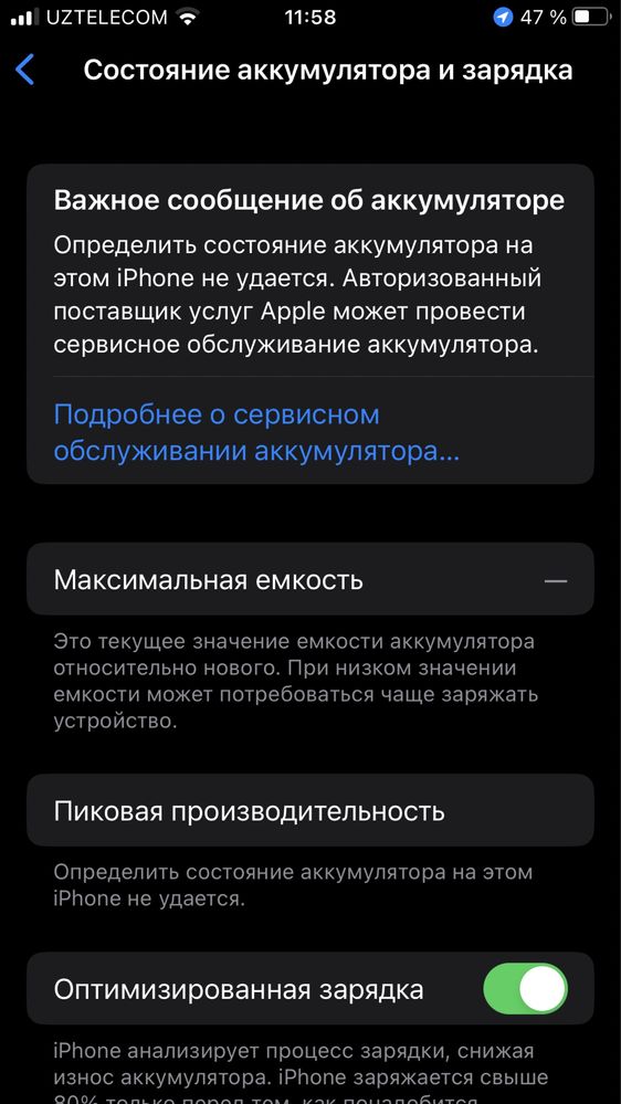 iphone 8+ 256 gb.